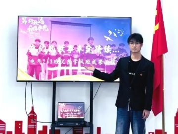 智信江南app体育在线登录入口成为曼