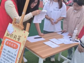 点燃开场氛围