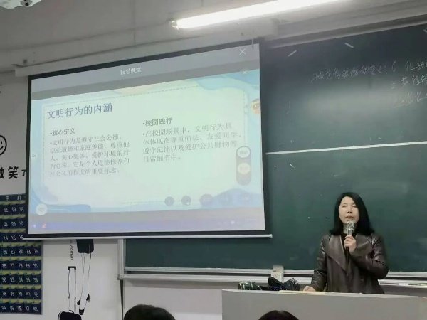 围绕文明行为规范