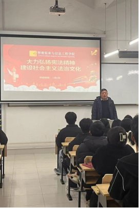 法律权威