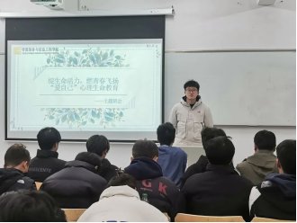 大二年级在晚自习教室开展“绽生命活力