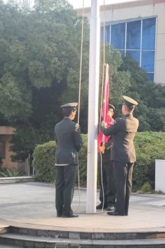 昂首挺胸