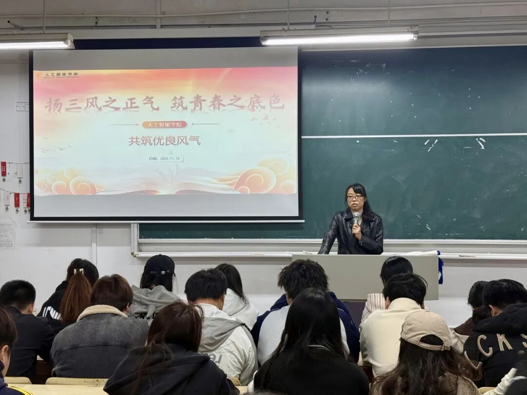 舍风建设及行动计划展开深入探讨