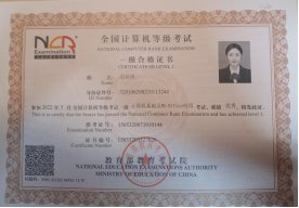 这个明星班级里涌现出了一批品学兼优