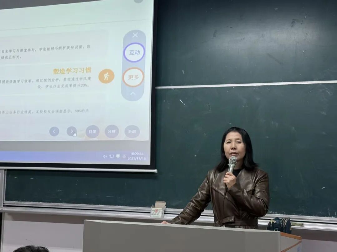 围绕学风