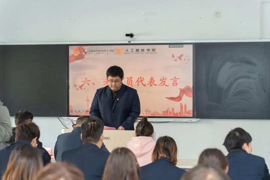 光荣地加入中国共产主义青年团