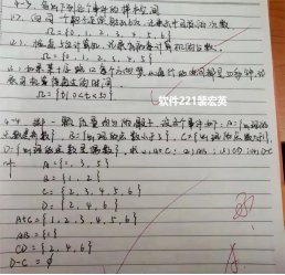 笔记人气奖
