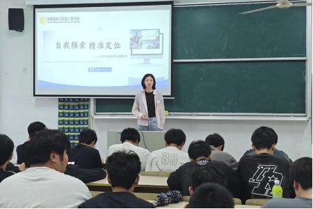 提升就业竞争力