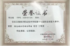 江南app体育在线登录入口正式成为切