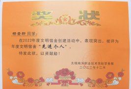 江南app体育在线登录入口