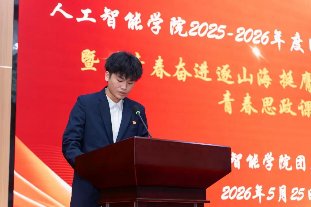 副书记 颜涛