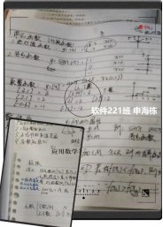 张军鹏、石培钰、刘宣