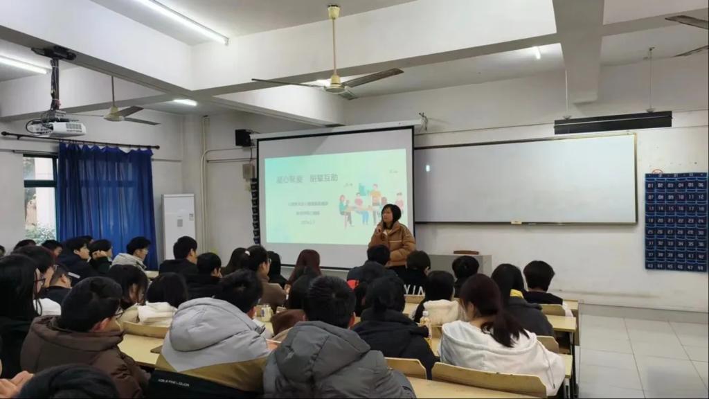 undefined 朋辈互助”为主题的朋辈心理信息员培训