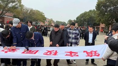 晨光冉冉国旗扬
