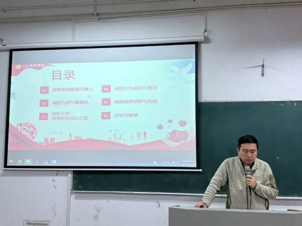 详细介绍奖学金