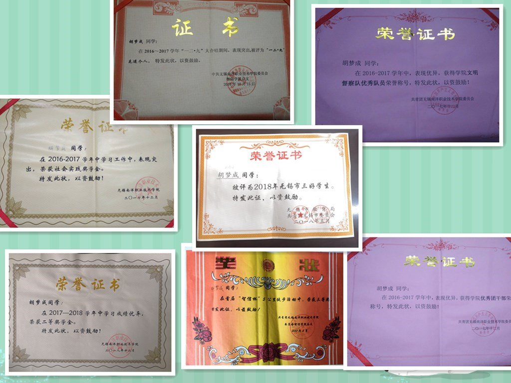 initpintu_副本.jpg 所在班级:软件161