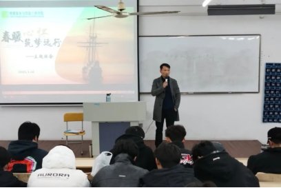 名人的故事