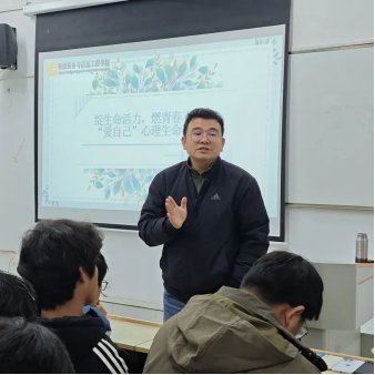 燃青春飞扬”心理生命江南app体育在