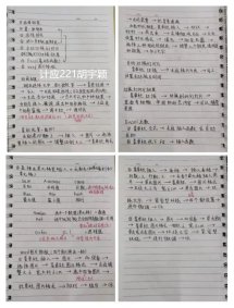 作业达人