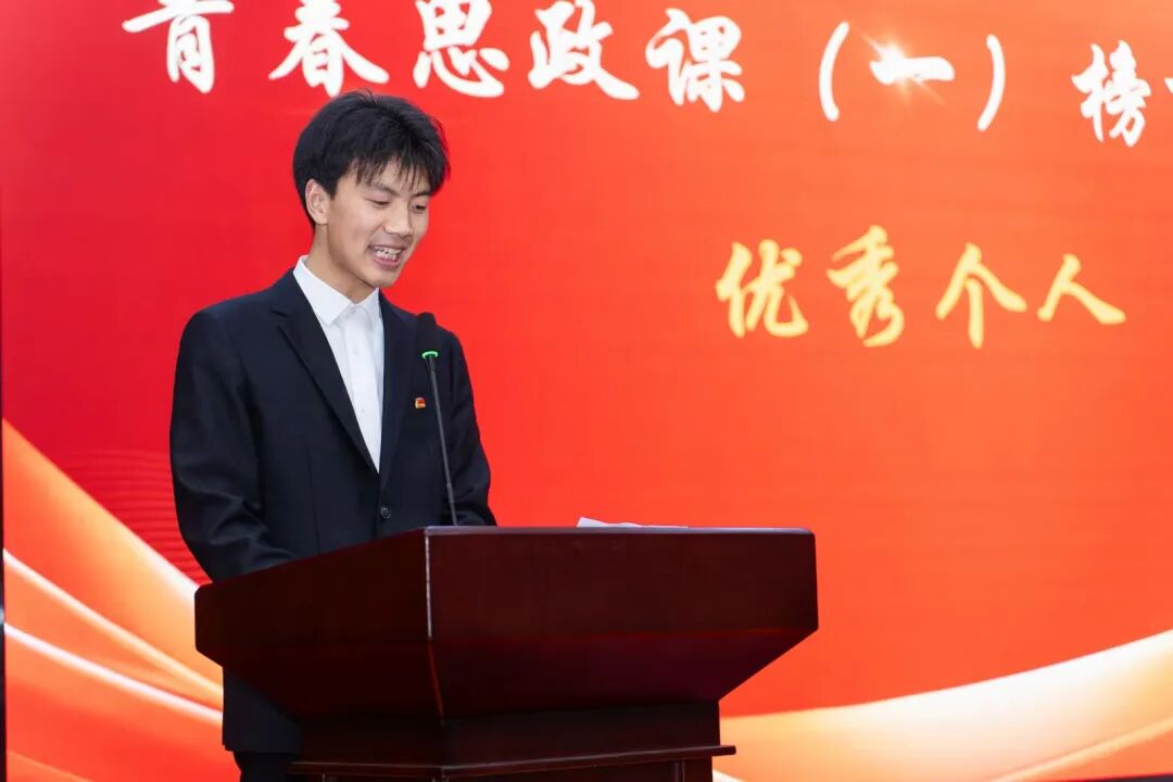 大会播放年度团学工作纪实短片