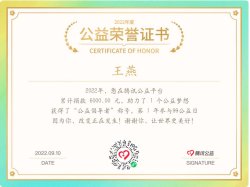 班级建设