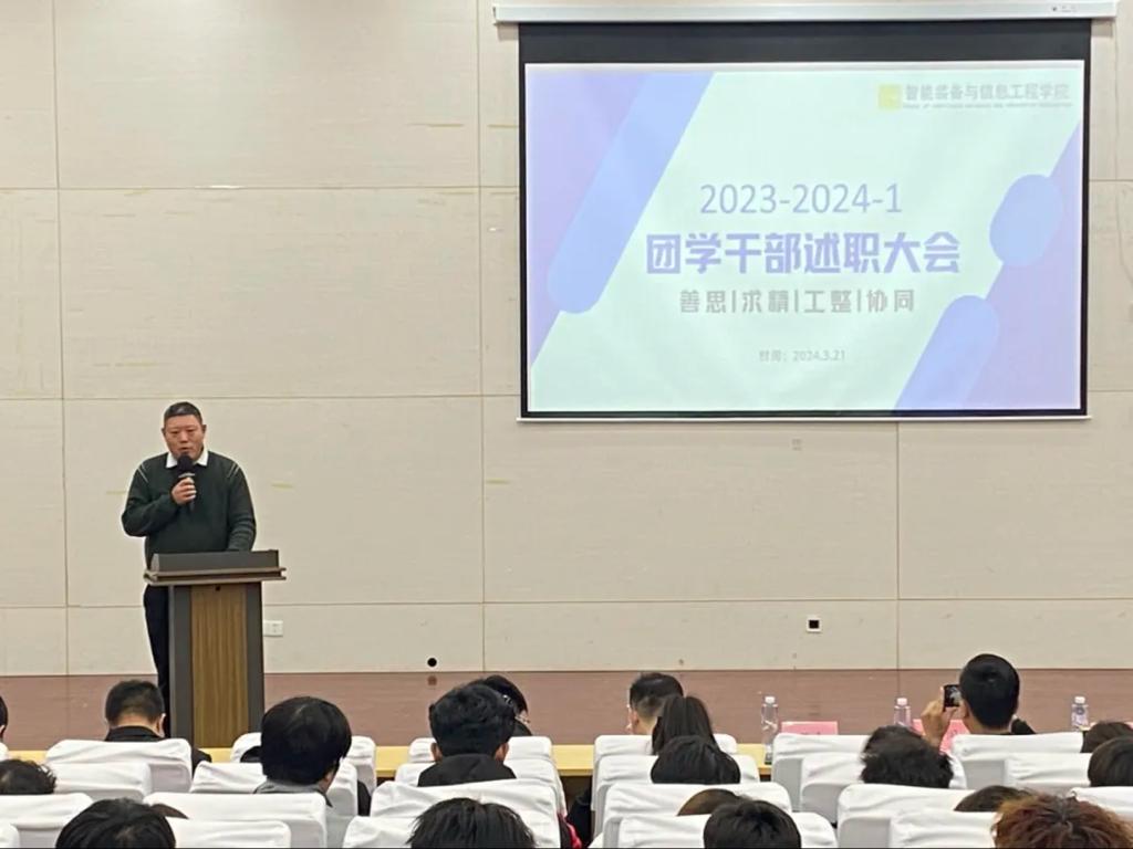 undefined 江南app体育在线登录入口