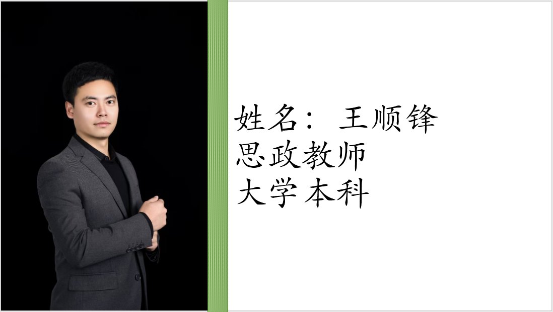 江南app体育在线登录入口成为国际米