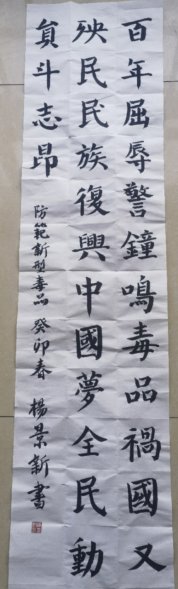 让我们来一睹这些青年榜样的风采吧……