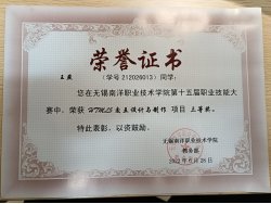 让我们来一睹这些青年榜样的风采吧……