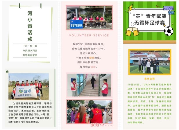 不断提高基层党建科学化水平
