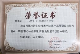 之“恬暖青年”王燕