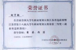 梦想可以大