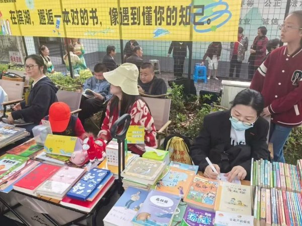 无锡市“全民阅读活动周”暨第19届太