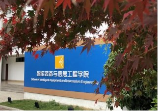 信息安全应用技术