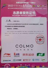 社会服务等各方面都取得了显著的成绩