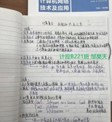茅可茹、项静雯