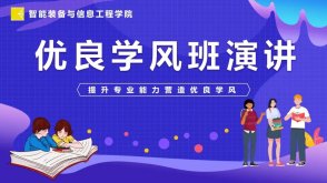 智信江南app体育在线登录入口帮助中