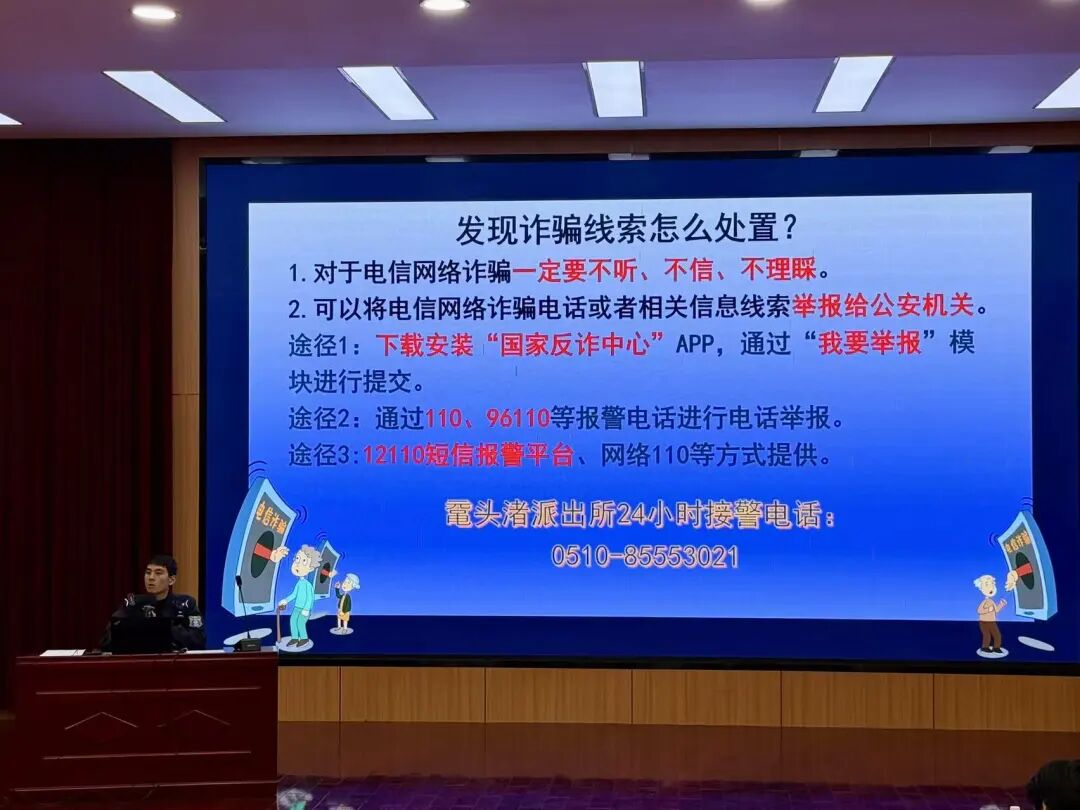 通过精准宣讲