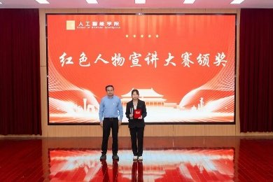 入党入团积极分子等出席活动