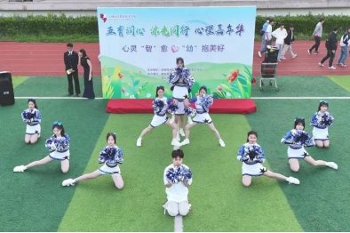 乐观向上的心理品质