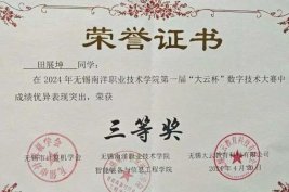 接下来让我们一起来领略智信江南app