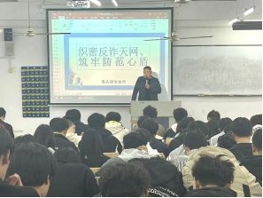 构建平安校园环境