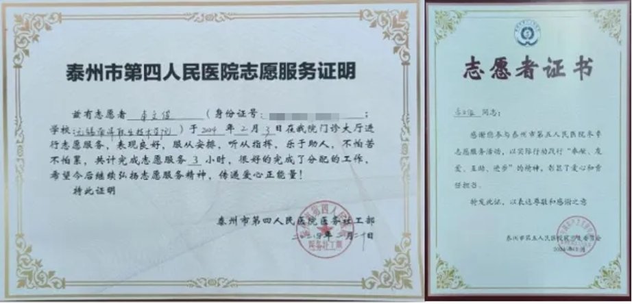 undefined 这段经历加深了他对人性温暖和善意的理