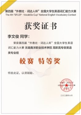 始终激励着我们不断前行