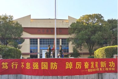 目光坚定