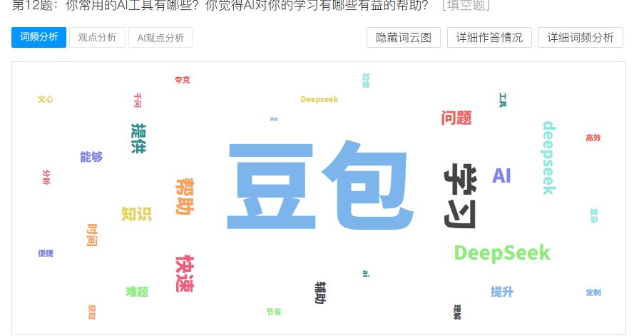 江南app体育在线登录入口怎么玩交流环节