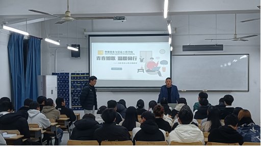 各班主任简单介绍了本次班会的主题和目