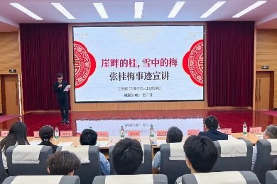 党总支书记金志学