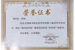 榜样是照亮我们征途的星辰