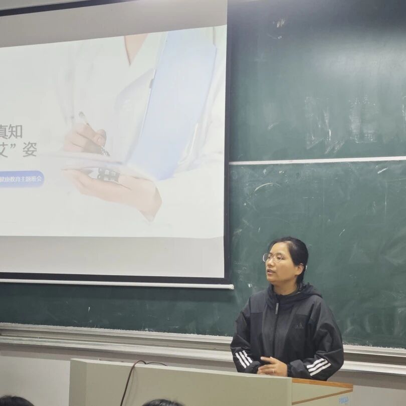 普及科学防艾认知